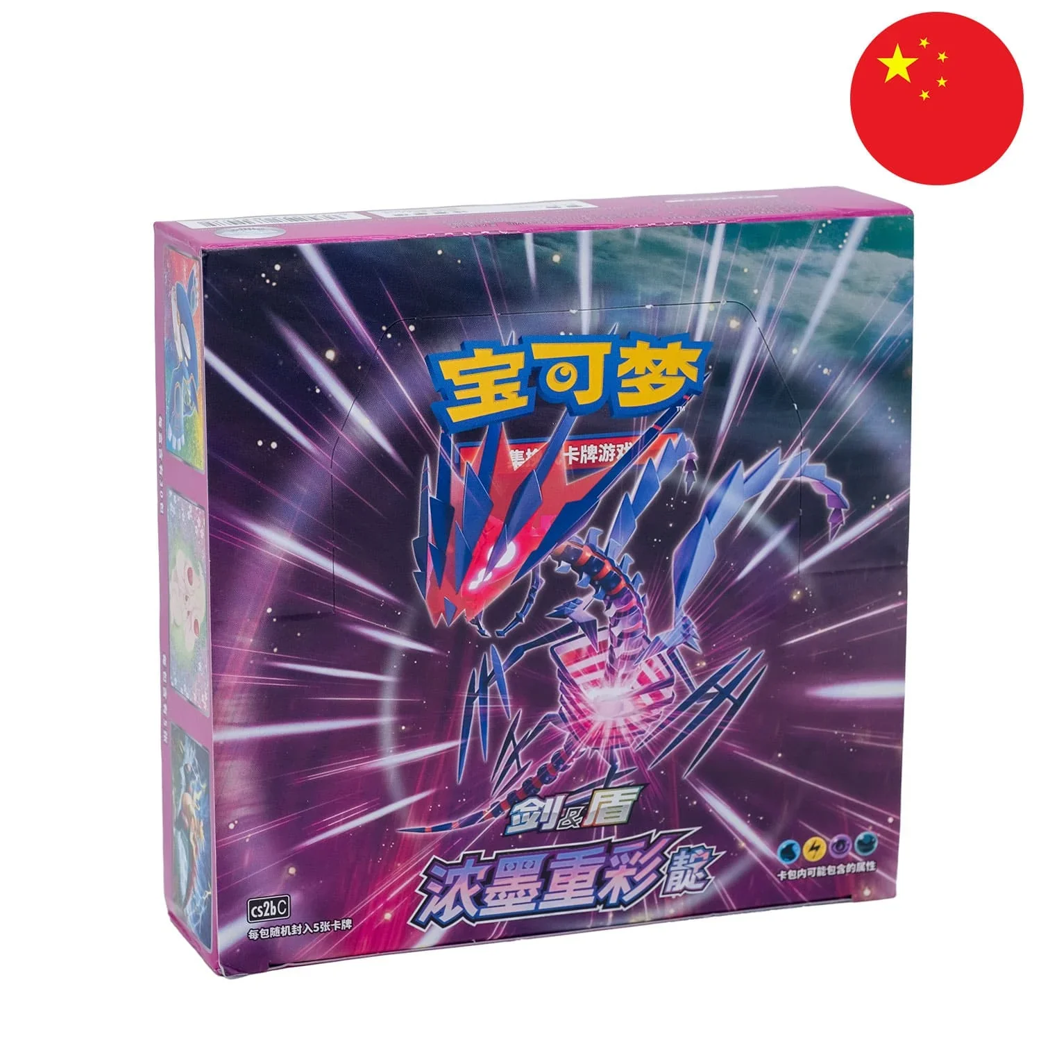 ART-005445-Pokemon-Display-Vivid-Portrayals-Indigo-CS2b-chinesisch-frontal